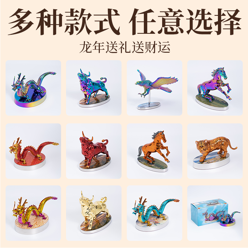 深圳五金徽章